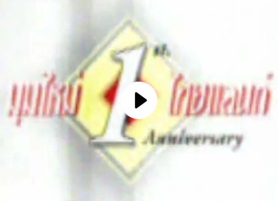 โปรแกรมบัญชี ในรายการมุมใหม่ไทยแลนด์